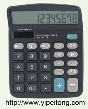 concise dual power calculator