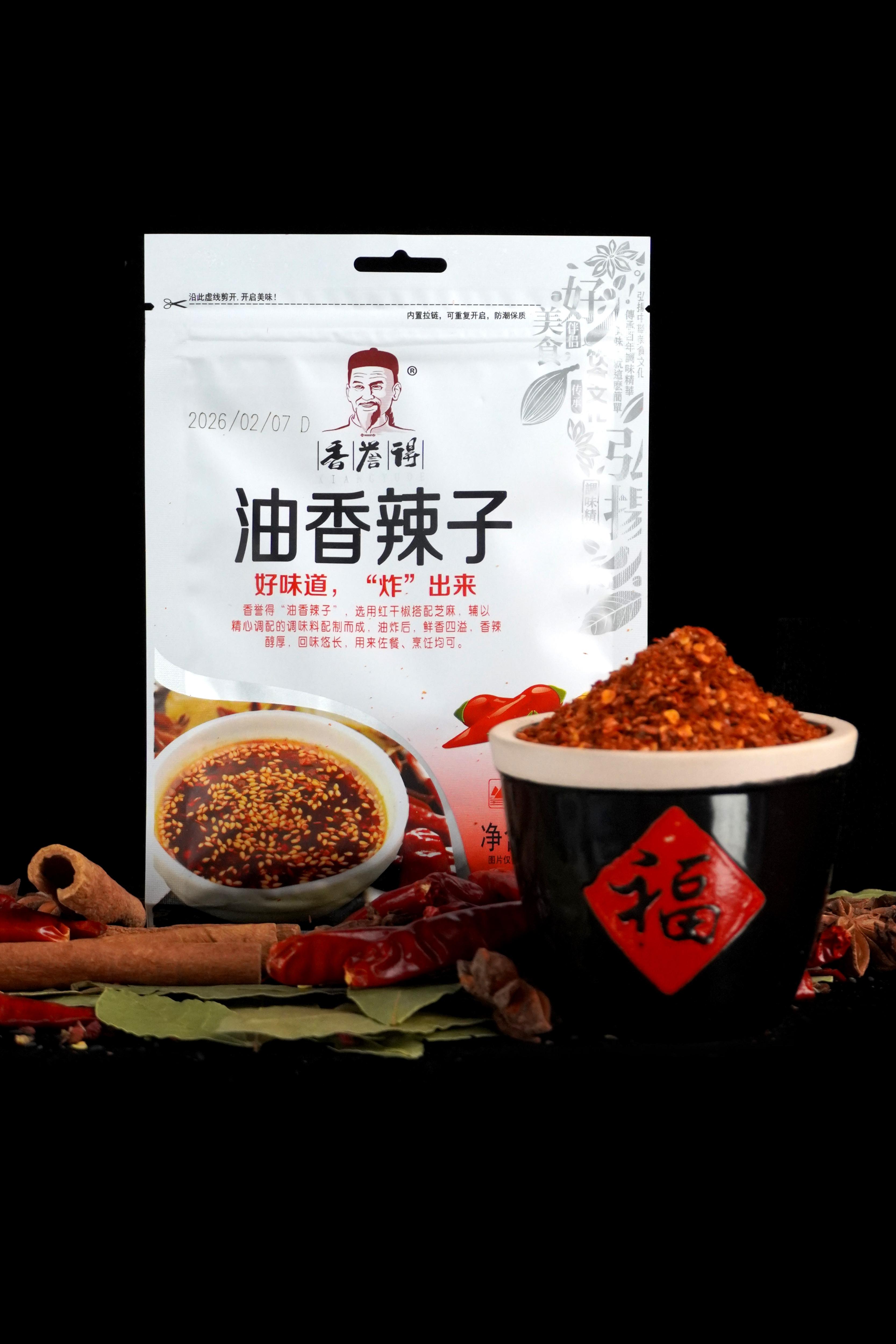 Spicy oil seasoning3
