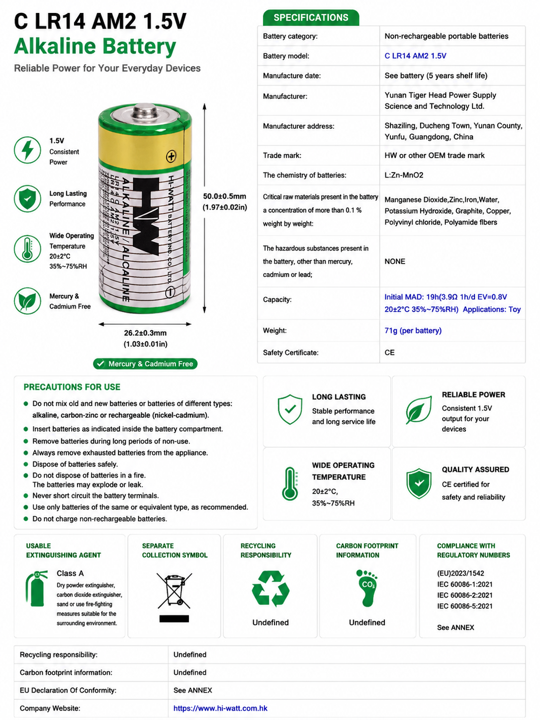 HW Alkaline Battery LR14-details-1