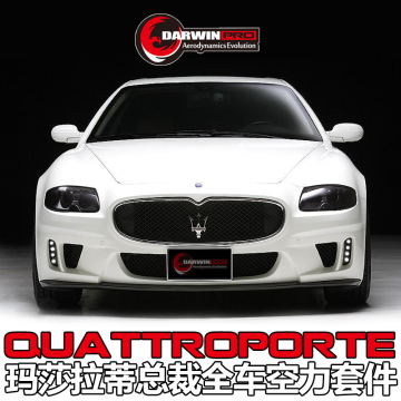2005-2008 Mastertai quattroporte WD Style Body Kit Bahagian Auto Bumper depan