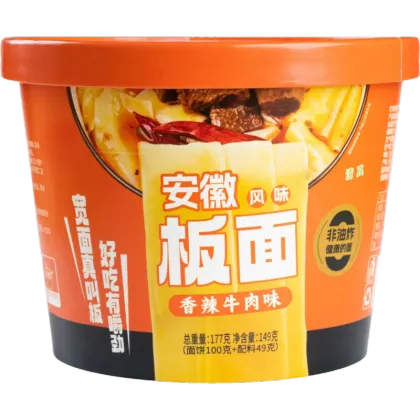 Spiced Beef Flat Noodles, Spicy Beef Noodles, Spicy Lamb Braised Noodles, Spicy Beef Braised Noodles, Yam Noodle Slices