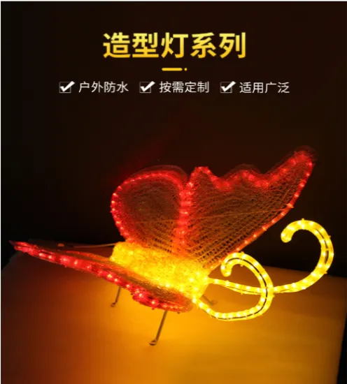 3D Butterfly Outdoor Modeling Lights
