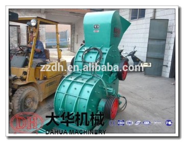 China Scrap metal shredder/scrap metal crusher/metal shredder machine