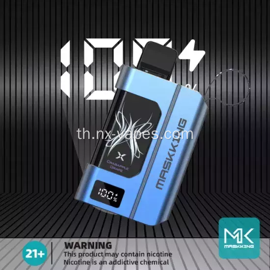Maskking LENOX 15k พัฟขายส่ง EU