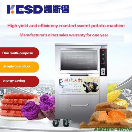 Stainless Steel High Quality Electric Multifunctional Automatic Commercial Roasted Sweet Potato Machine