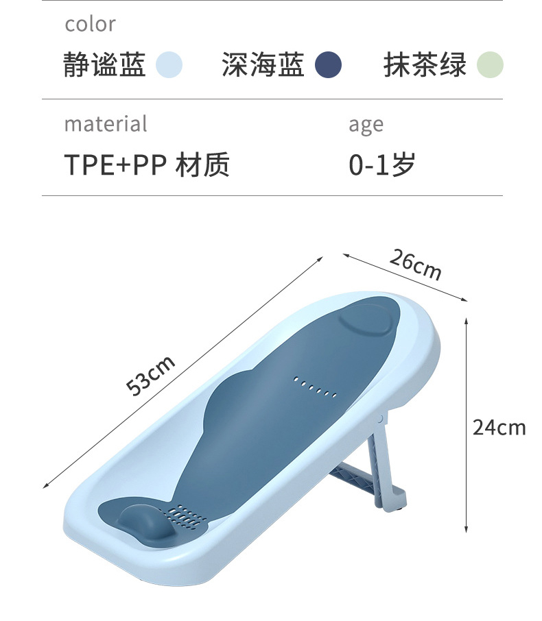 Folding Newborn Bath Seat Sit Up Bathtub