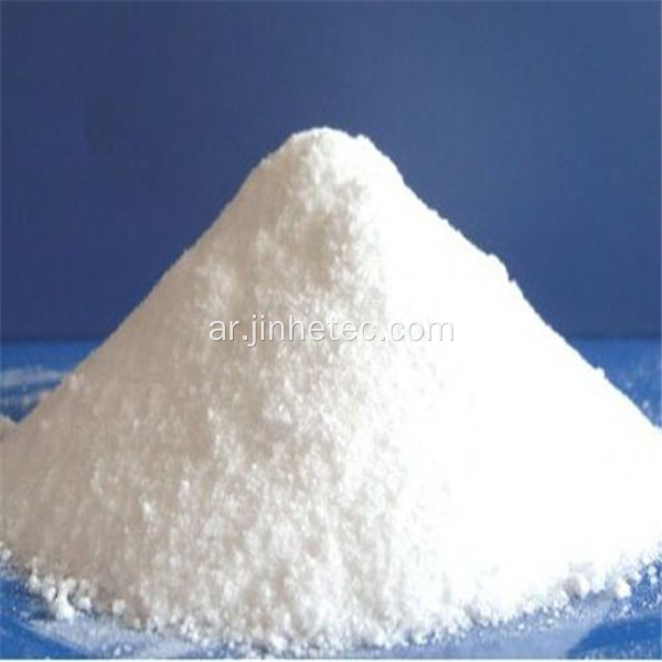 المواد الكيميائية غير العضوية Sodium Hexametaphosphate Shmp