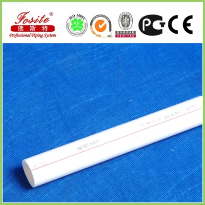 PP-R plastic aluminum composite pipes