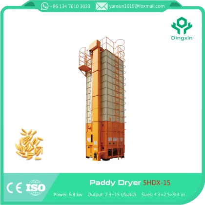 Grain Dryer Paddy Dryer Rice Grain Dryer