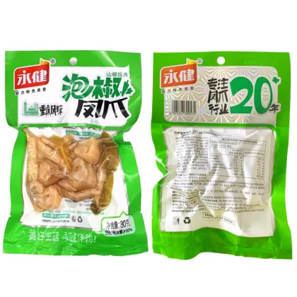 Spicy Pickled Chicken Feet with Peppers - 80g Chinese Delicacy