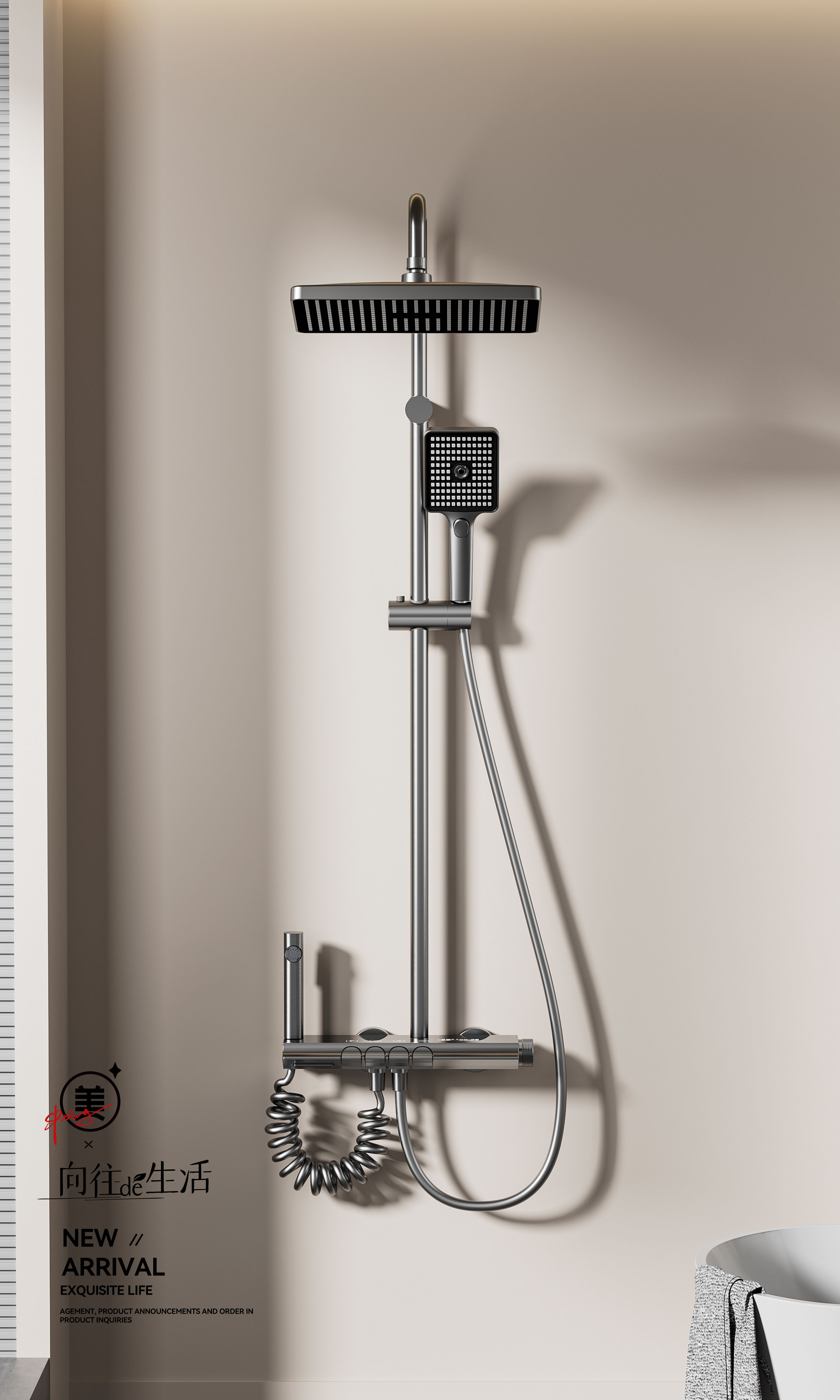 4090 digital shower mixer