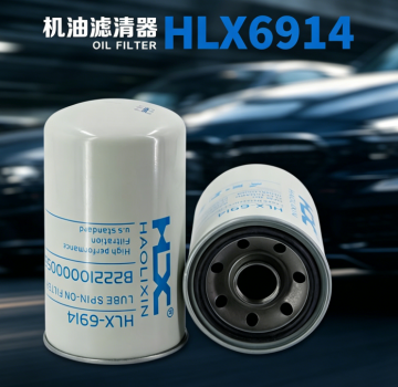 Engine oil filter HLX6914