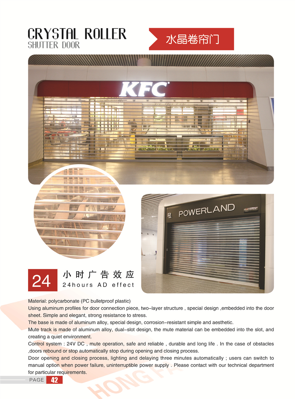 HONGFA28_1