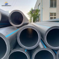 ارتفاع ضغط البولي إيثيلين HDPE أنبوب الصرف