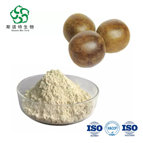 Sweetener Mogroside V 60% Monk Fruit Extract Powder