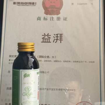 Suplemento de apoyo al tracto urinario de mascotas