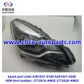 /msite/products/detail/productid/63310453/id/1521738.html