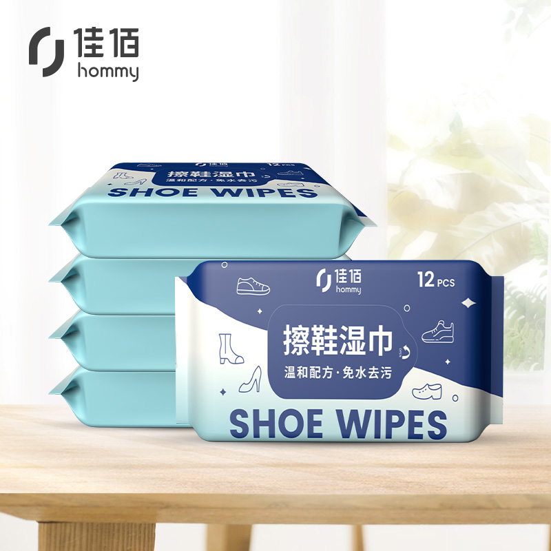 Lingettes de chaussures de soins rapides pré-triés