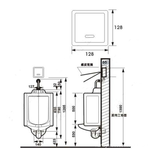 Automatic Wall-Mounted Infrared Control Flush Urinal