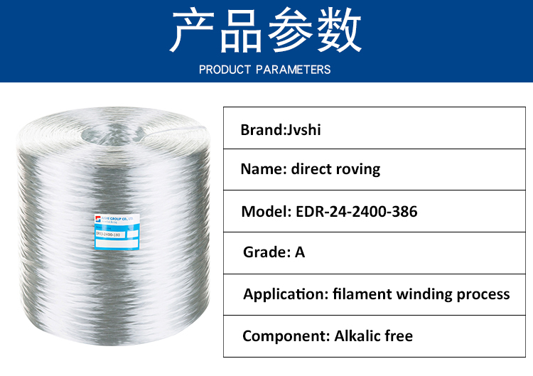 China Top Selling Products Fiberglass Direct Roving Filament Winding Roving 2400tex