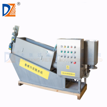 Sludge Dewatering Machine
