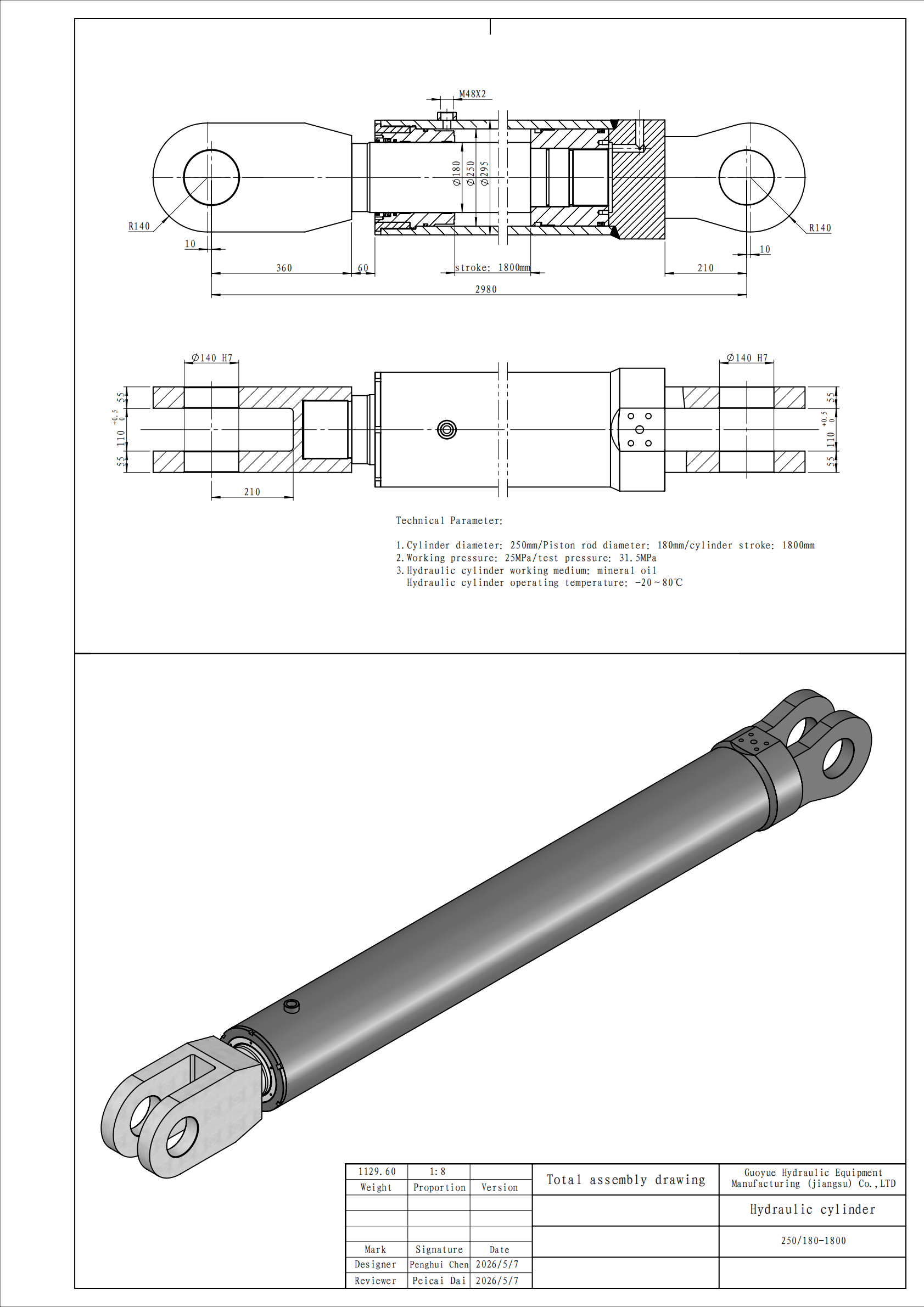 ydraulic cylinder technical drawing 250-180-1800 for Stanari Power Plant Bosnia