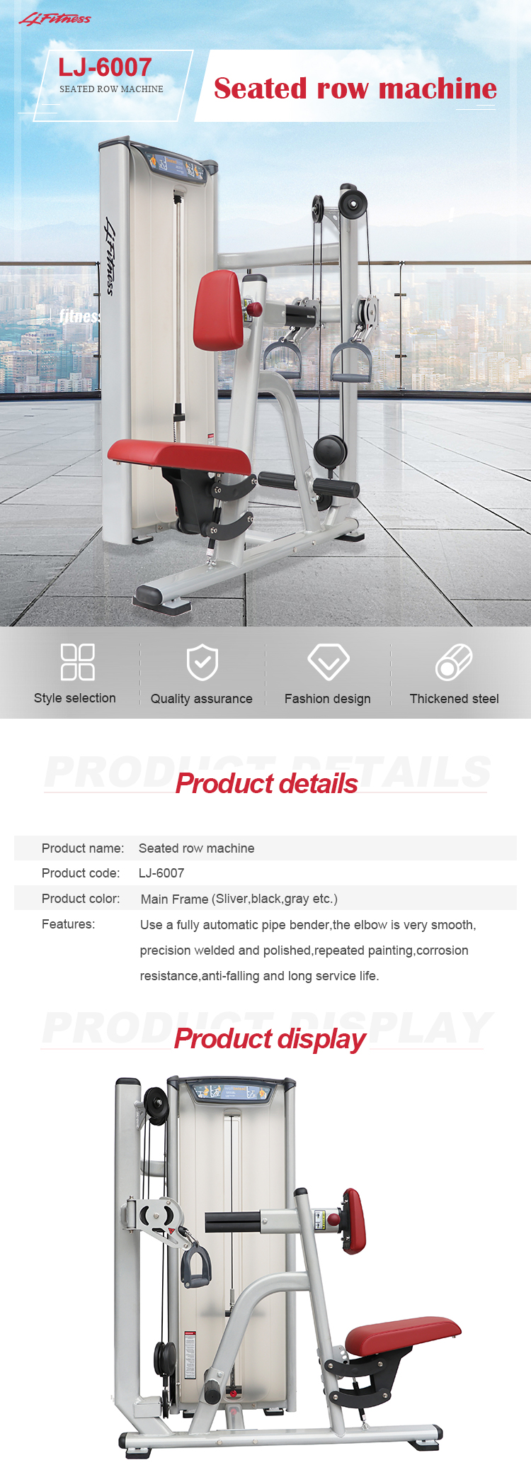 seated row machine