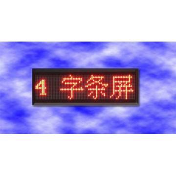 LED moving display