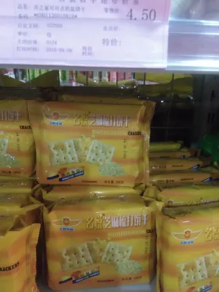 Mingyue sesame cracker