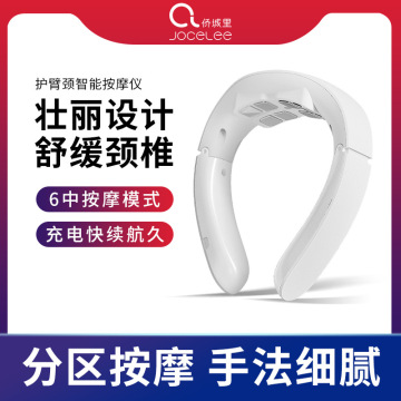 Smart Neck Massager for Home Use