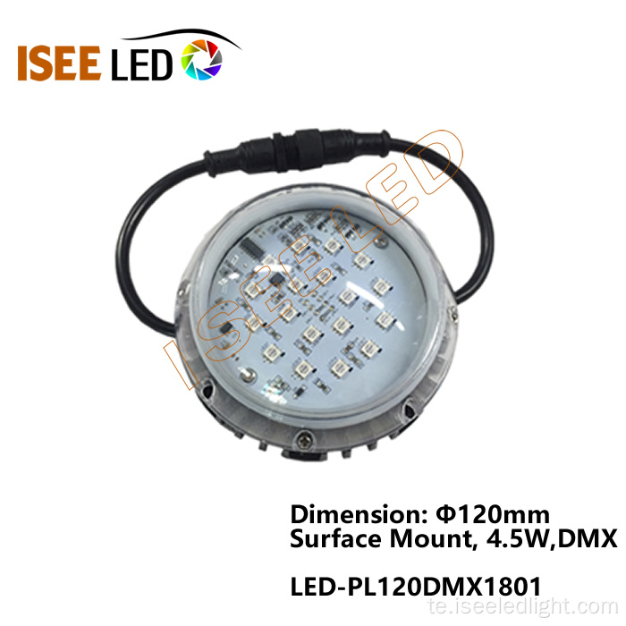 DMX512 30MM LED పిక్సెల్ లైట్ డాట్ పిక్సెల్