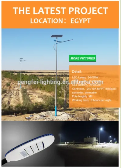 high quality 5 years warranty 24V 150W solar led street lights IP 65 10000lm