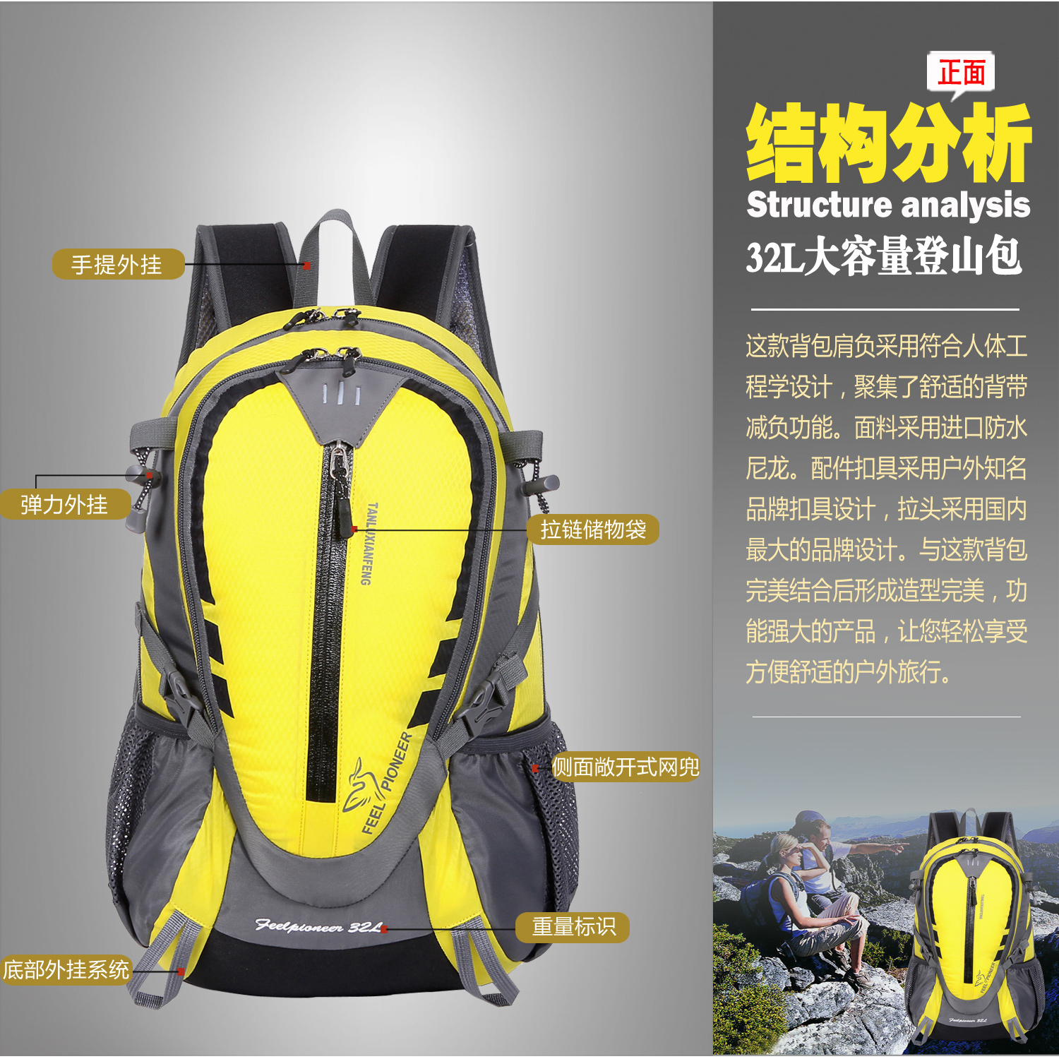 traveling waterproof backpack