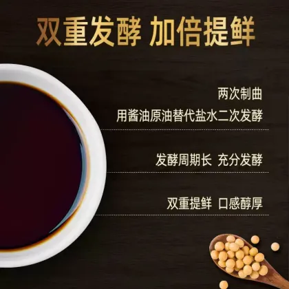 LKK Double Fermented Dark Soy Sauce