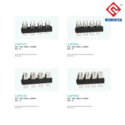 Quadrupole single contact (outlet) plug-in