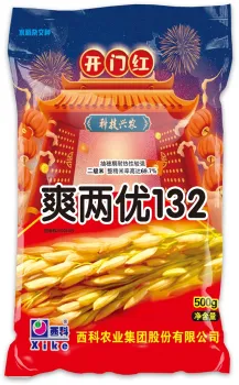 Shuangliangyou 132 rice seed