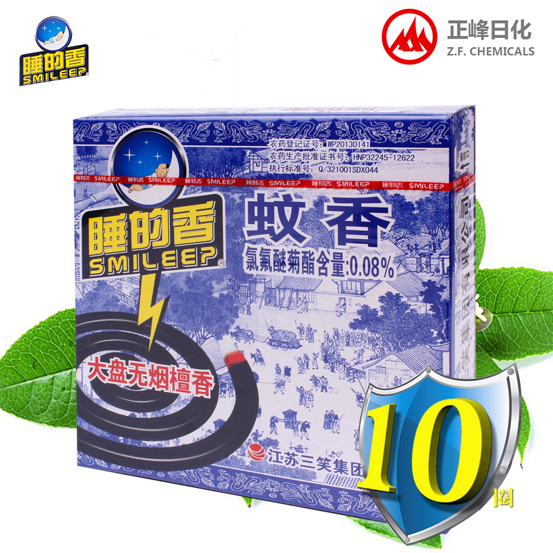 shuidexiang mosquito coil