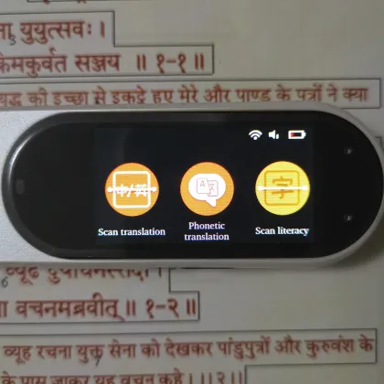 Multilingual Translation and Learning Device: Hindi to Scanning Translation Pen & Chinese Language Translator and Character Learning Machine