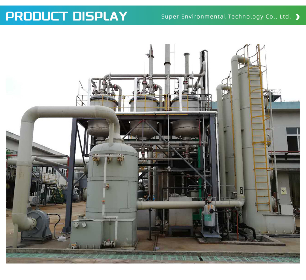 Exhaust Gas Treatment Equipment 1-32-X