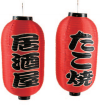 Japanse restaurant decoratie transportband sushi