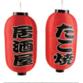 Japanese decorations Lantern/carp flag