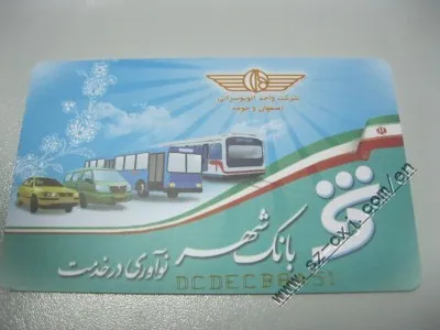 M1 card,Metro card,smart card