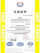 ISO14001