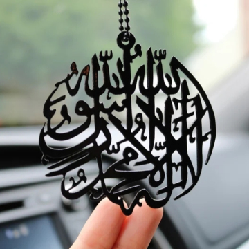 Kalma Shahada Metal Araba Kolye: İslami Araba Dekorasyonu ve Asma Muska