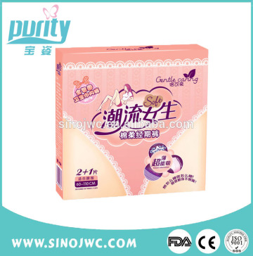 2015 New Sanitary Products Sanitary Napkin