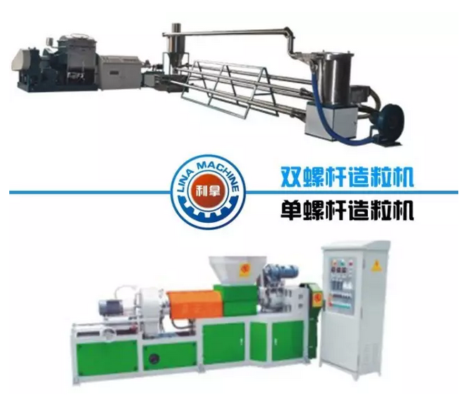 Rubber accelerator granulation line