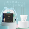 /msite/products/detail/productid/59264535/id/678137.html