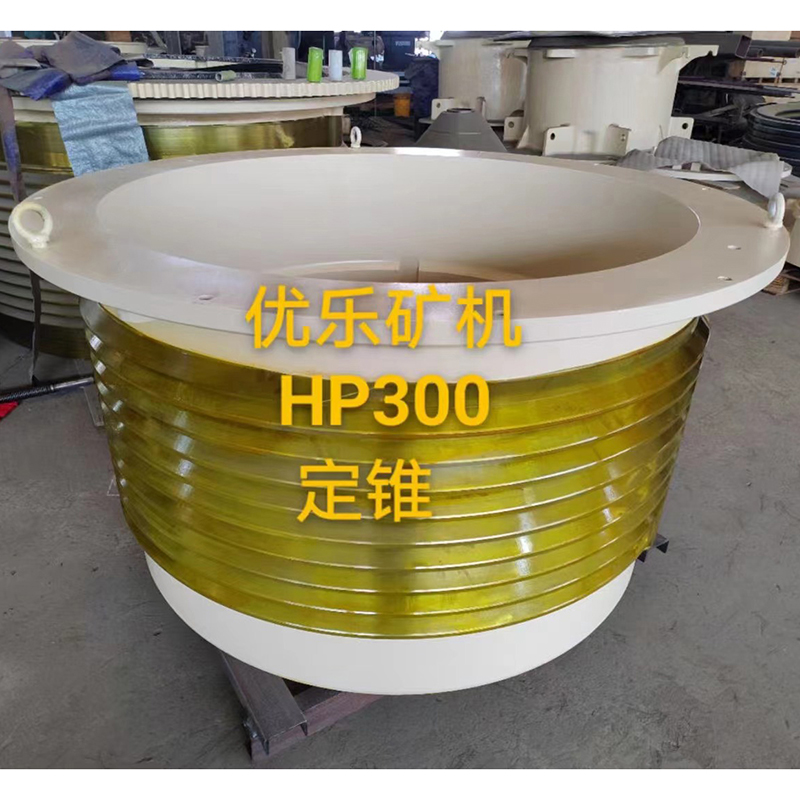 Hp300 Bowl Assy 3 Jpg