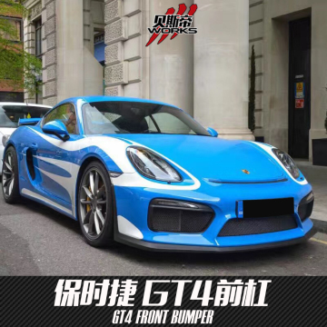 2014-2016 Boxster 981 GT4 Style Front Bumper For Porsche