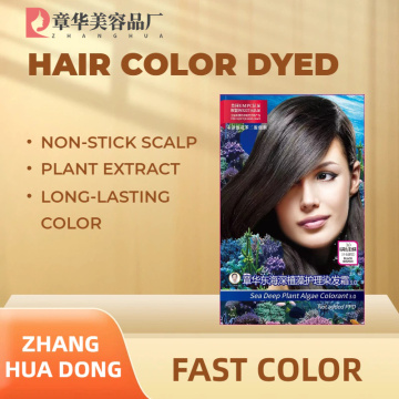 Creme de tintura de cabelo com algas marinhas profundas Zhang HuaDong